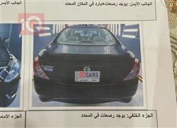 نيسان صني
